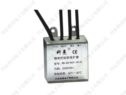 精密控制热保护器