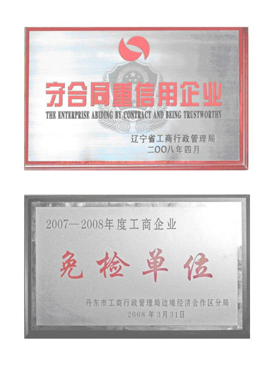 Honor the contract and credit certificate