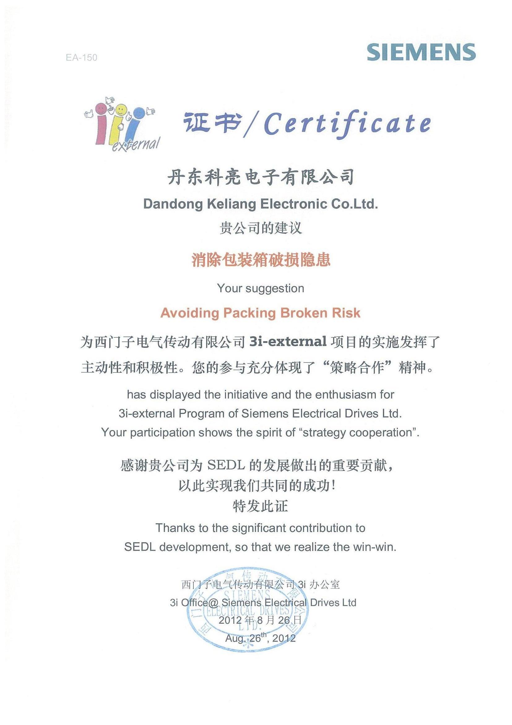 CERTIFICATE