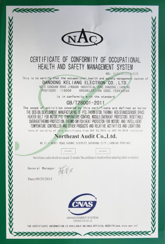 Occupational health and safety management system certification certificate