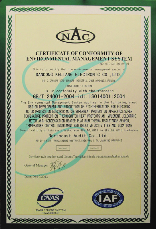Environmental management system certification certificate