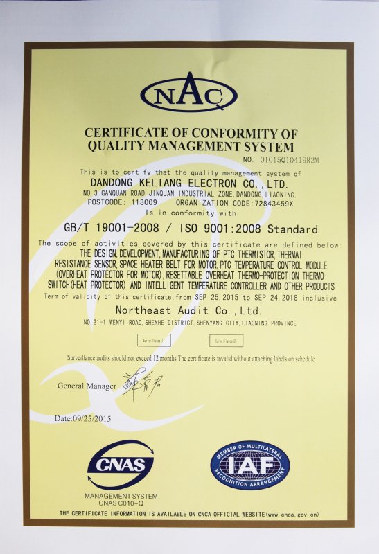 Quality management system certification certificate